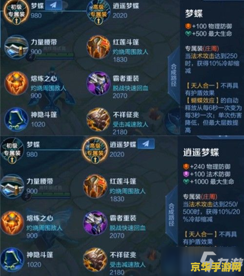 王者荣耀怎么搬运号 王者荣耀账号迁移与合规性探讨