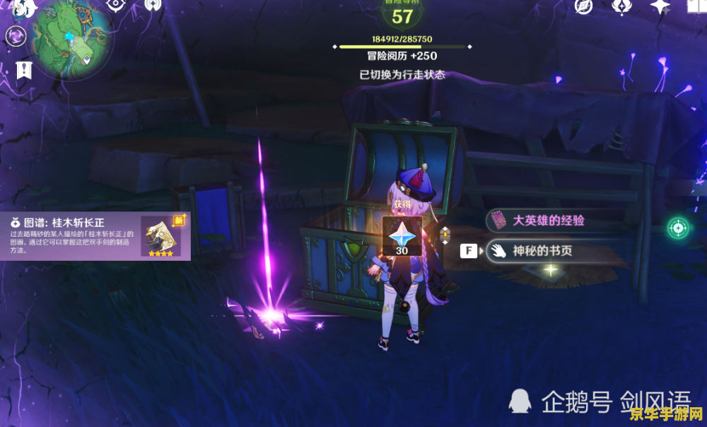 原神壁纸在哪里 原神壁纸获取指南