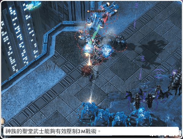 星际2 秘籍 星际争霸2：策略与技巧的深度探索