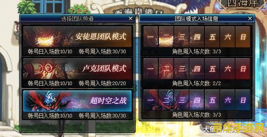 dnf什么时候出85 DNF 85版本上线时间及其影响分析