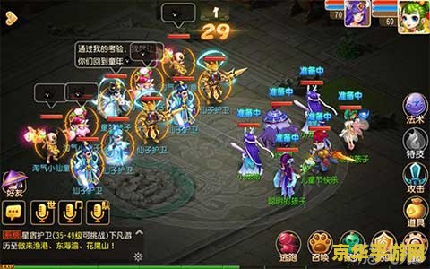 梦幻西游善本 梦幻西游：善本之光，探索古老秘籍的奇幻之旅