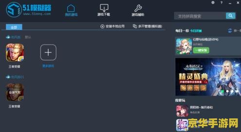快手王者荣耀教程怎么卖 快手王者荣耀教程热销秘籍