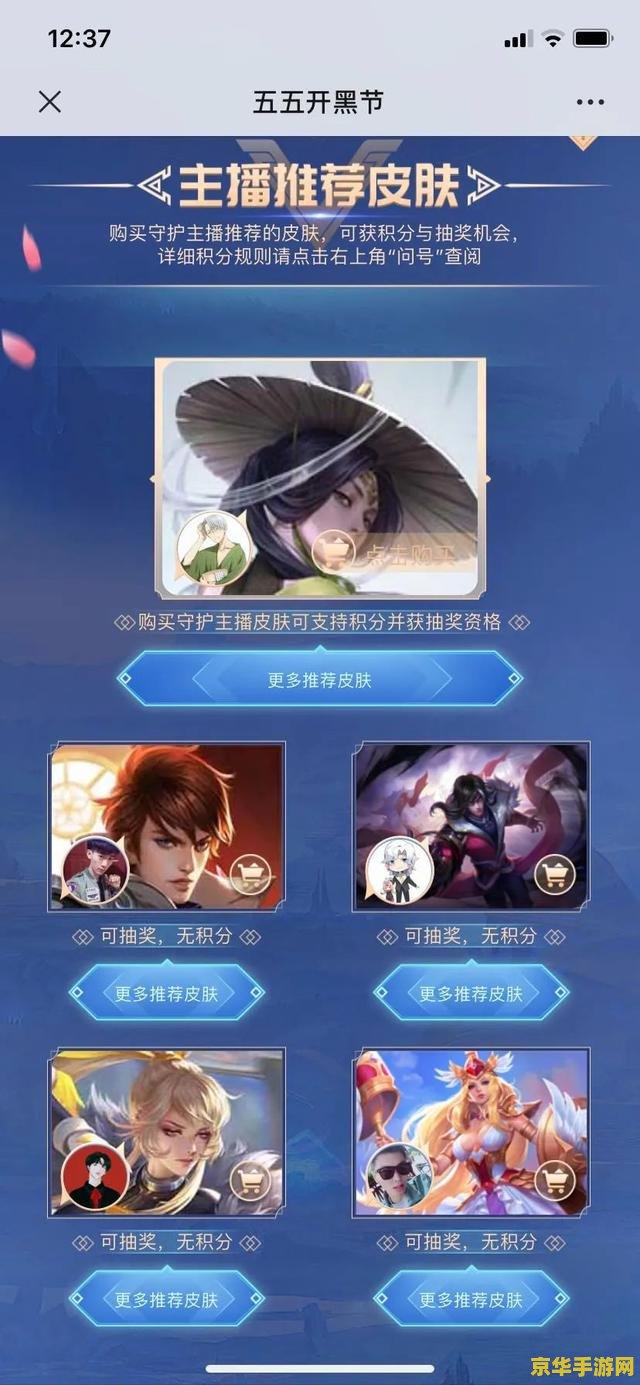 快手王者荣耀教程怎么卖 快手王者荣耀教程热销秘籍