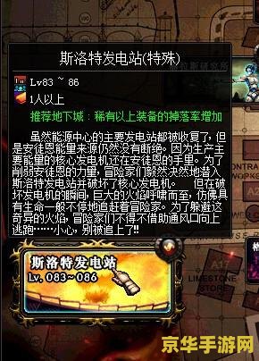 dnf异次元的封印 DNF异次元封印：探索未知领域的冒险之旅