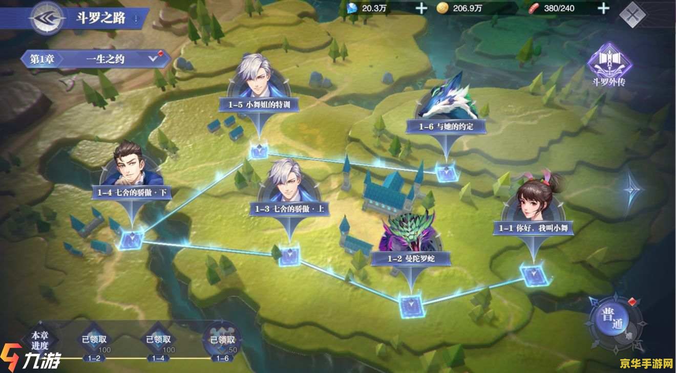 魔兽争霸3c地图 魔兽争霸3c地图：策略与技巧的巅峰对决