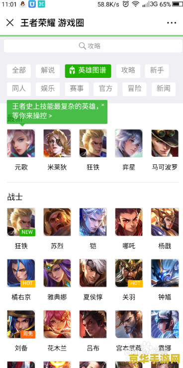 王者荣耀回放怎么分享微信 王者荣耀精彩回放分享至微信全攻略