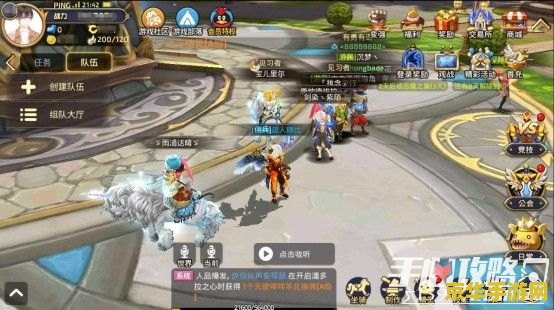 龙之谷 新手卡 龙之谷新手启程指南