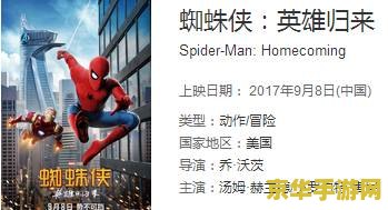 复仇者联盟反派 复仇者联盟：暗影崛起——揭秘终极反派势力