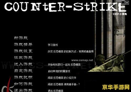 cs1.5怎么加人 CS 1.5 如何添加玩家（加人）