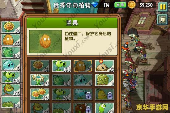 植物大战僵尸2海盗攻略 植物大战僵尸2海盗港湾攻略
