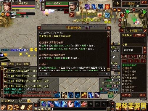 天龙八部 漕运 天龙八部漕运系统深度解析：江湖商道与财富积累的艺术