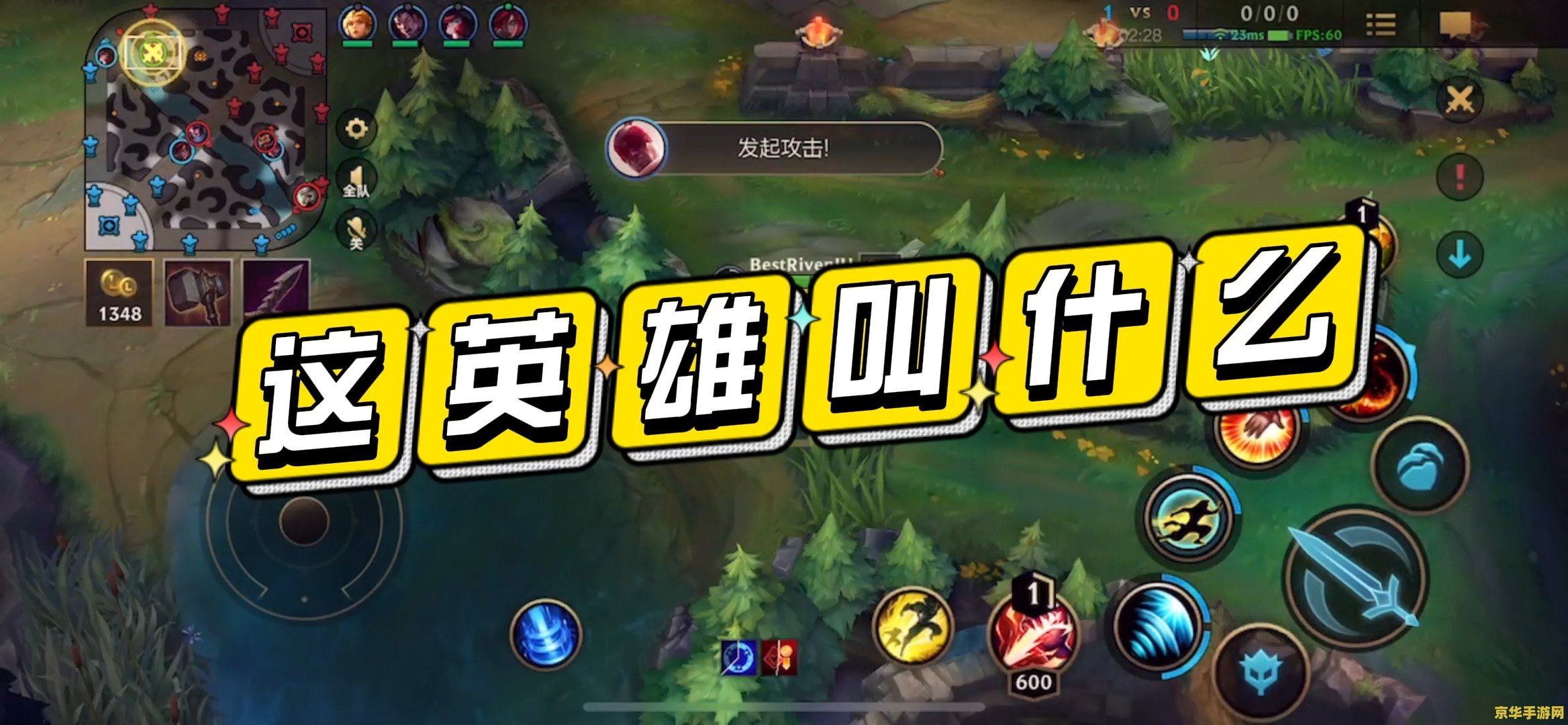 英雄联盟手游怎么玩开始玩 英雄联盟手游入门指南