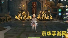 原神岩中幽谷入口在哪 原神岩中幽谷入口探索指南