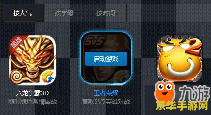 王者荣耀移动键怎么固定2019 &lt;h3&gt;王者荣耀移动键固定设置技巧与游戏策略分析&lt;/h3&gt;