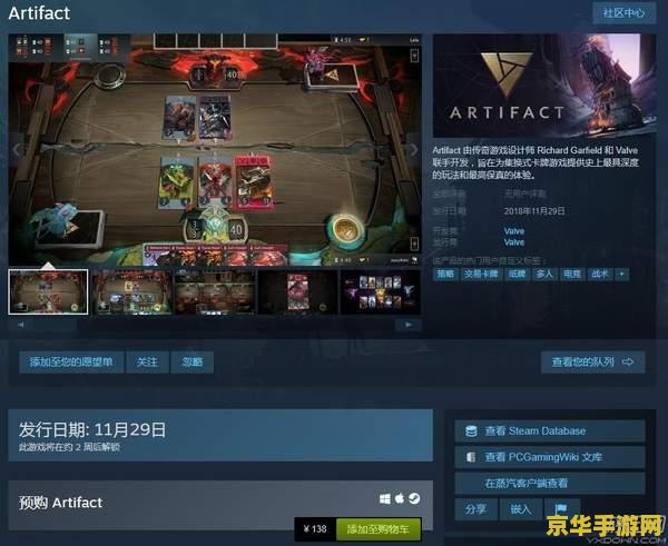 dota2单机 Dota2单机模式深度探索：策略、英雄与无尽挑战