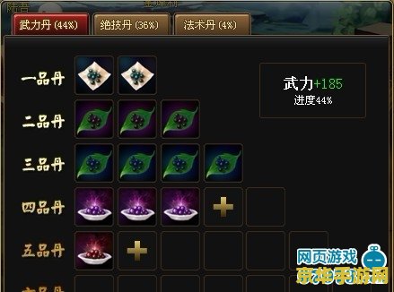 神仙道天地玉牌 神仙道：天地玉牌的奥秘与探索