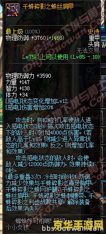 dnf11月17日更新 DNF 11月17日更新详解：史诗改版与公会红包系统上线