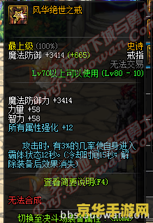 dnf11月17日更新 DNF 11月17日更新详解：史诗改版与公会红包系统上线