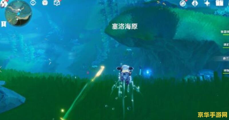 原神水下秘境怎么开 原神水下秘境开启攻略