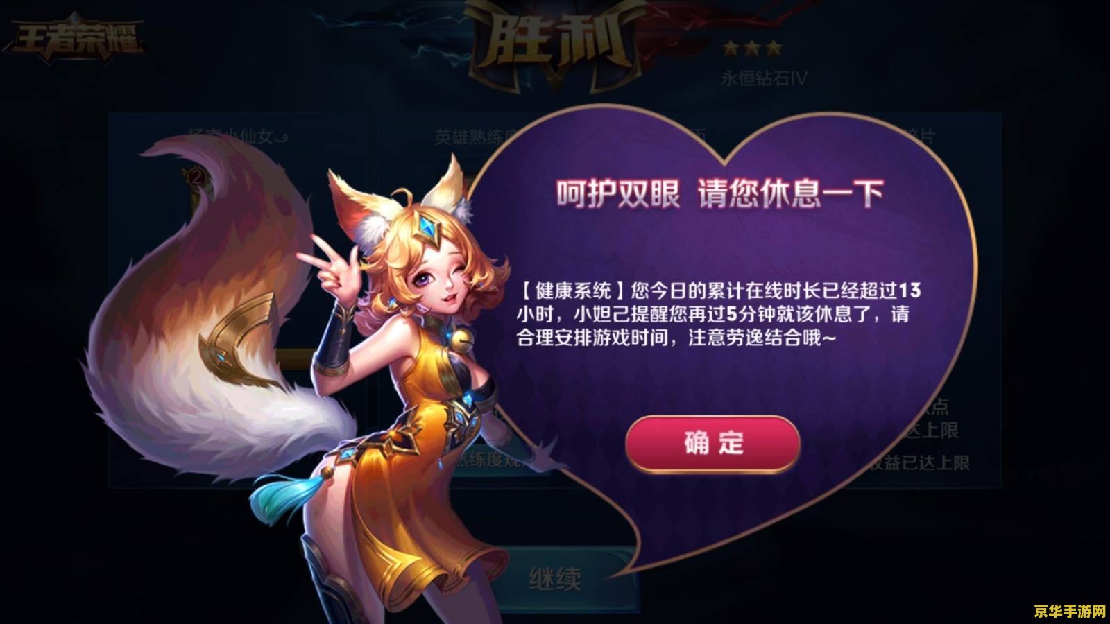 怎么设置王者荣耀家长模式 如何设置王者荣耀家长模式