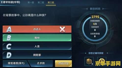 王者荣耀怎么自定义背景图 王者荣耀如何自定义背景图