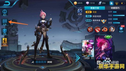 王者荣耀怎么自定义背景图 王者荣耀如何自定义背景图