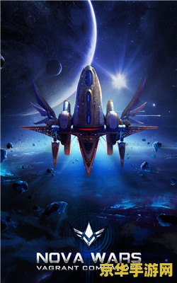 英雄联盟宇宙飞船 英雄联盟：星际远征——宇宙飞船“星辰轨迹号”揭秘