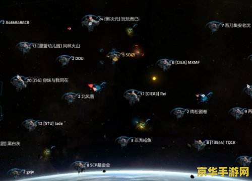 英雄联盟宇宙飞船 英雄联盟：星际远征——宇宙飞船“星辰轨迹号”揭秘