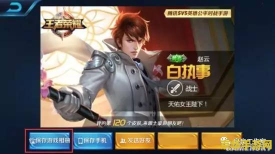 王者荣耀怎么改街道 王者荣耀如何自定义游戏内街道名称（非官方功能解析）