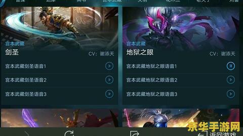 怎么买王者荣耀地区 如何购买王者荣耀地区