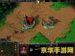 冰封王座1.20 冰封王座1.20：魔兽争霸的巅峰对决