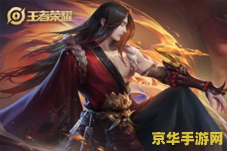 王者荣耀怎么进入扫脸实名 王者荣耀如何完成扫脸实名认证