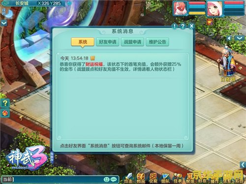 原神爆率修改器 原神爆率优化助手：探索与平衡的微妙艺术