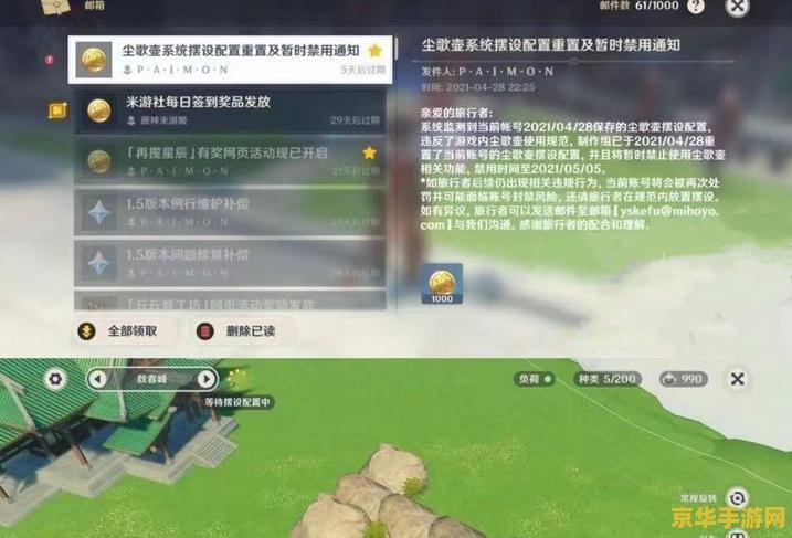 原神怎样跟大佬打好关系 原神中如何与大佬玩家建立良好关系