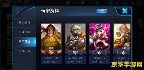 王者荣耀怎么设置技能无限放 王者荣耀：探索技能无限释放的幻想与游戏机制解析