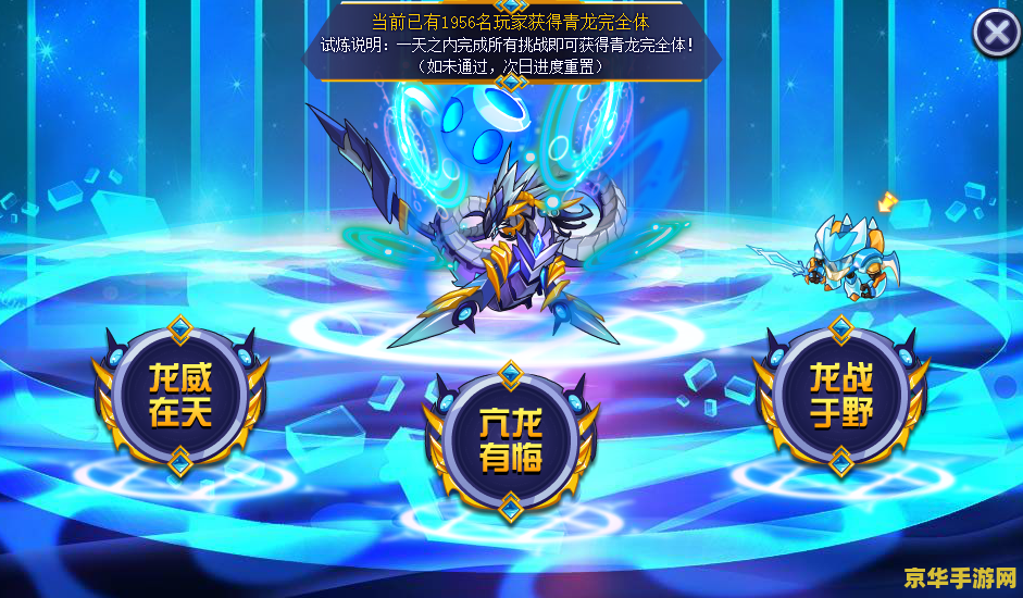 赛尔号玄武bug 赛尔号玄武BUG深度解析