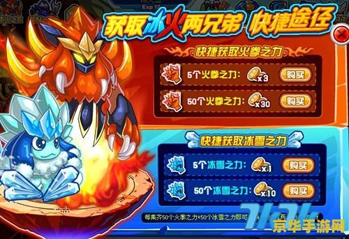 赛尔号玄武bug 赛尔号玄武BUG深度解析