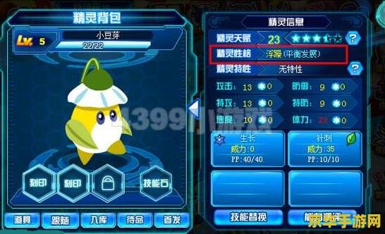 赛尔号玄武bug 赛尔号玄武BUG深度解析