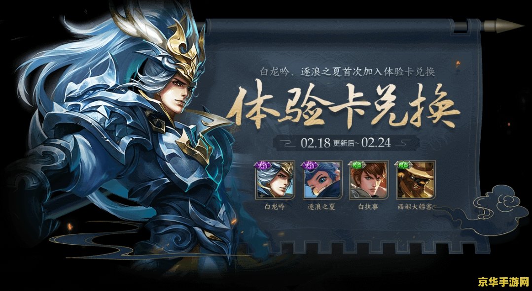 王者荣耀更新怎么变卡了 &lt;h3&gt;王者荣耀更新后卡顿问题解析&lt;/h3&gt;