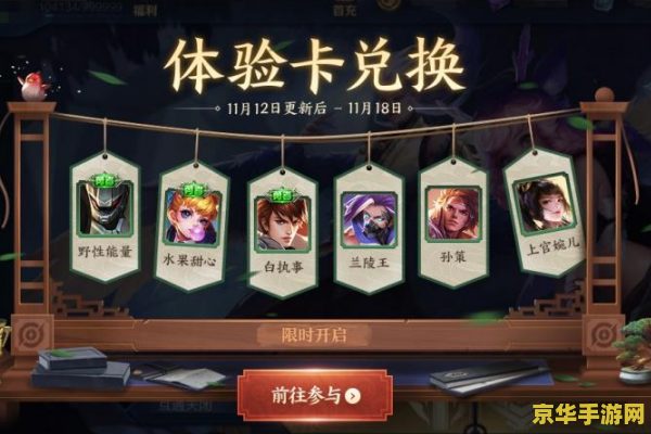 王者荣耀更新怎么变卡了 &lt;h3&gt;王者荣耀更新后卡顿问题解析&lt;/h3&gt;