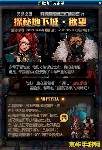 dnf模型站 DNF模型站：探索地下城与勇士的虚拟美学殿堂