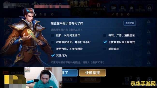 新版本王者荣耀怎么那么卡 &lt;h3&gt;新版本王者荣耀卡顿问题深度剖析&lt;/h3&gt;