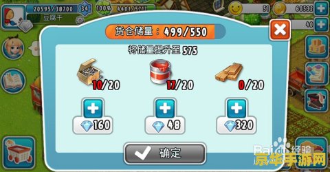 qq农场怎么赚钱 QQ农场赚钱攻略