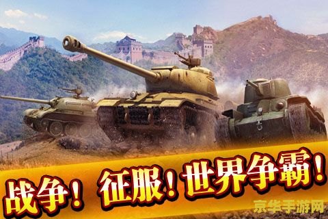 红色警戒98 红色警戒98：经典再现，策略与战争的巅峰对决