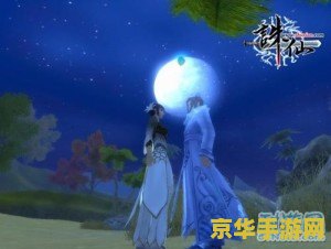 诛仙2时光之书 诛仙贰：时光之卷