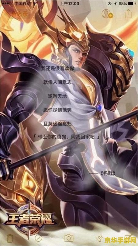 王者荣耀里谢谢你怎么发 &lt;h3&gt;王者荣耀中如何优雅表达“谢谢你”&lt;/h3&gt;