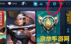 王者荣耀里谢谢你怎么发 &lt;h3&gt;王者荣耀中如何优雅表达“谢谢你”&lt;/h3&gt;