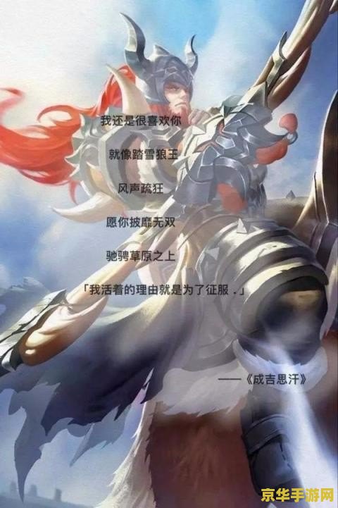 王者荣耀里谢谢你怎么发 &lt;h3&gt;王者荣耀中如何优雅表达“谢谢你”&lt;/h3&gt;