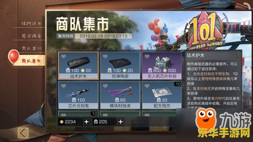 和平精英怎么打 和平精英：战术策略与技巧深度解析