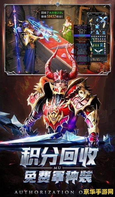 魔界战记4 魔界战记4：暗黑纪元的终极对决